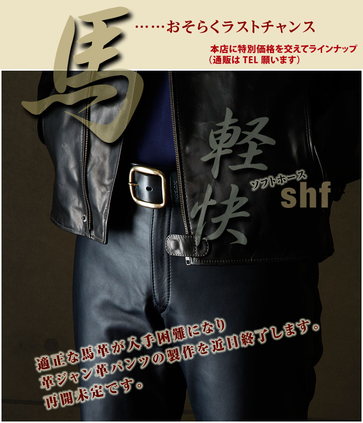 MADIF/マディフ この上なし レーシング スーツ ドラゴンMFJ公認Mサイズ 