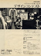 1983